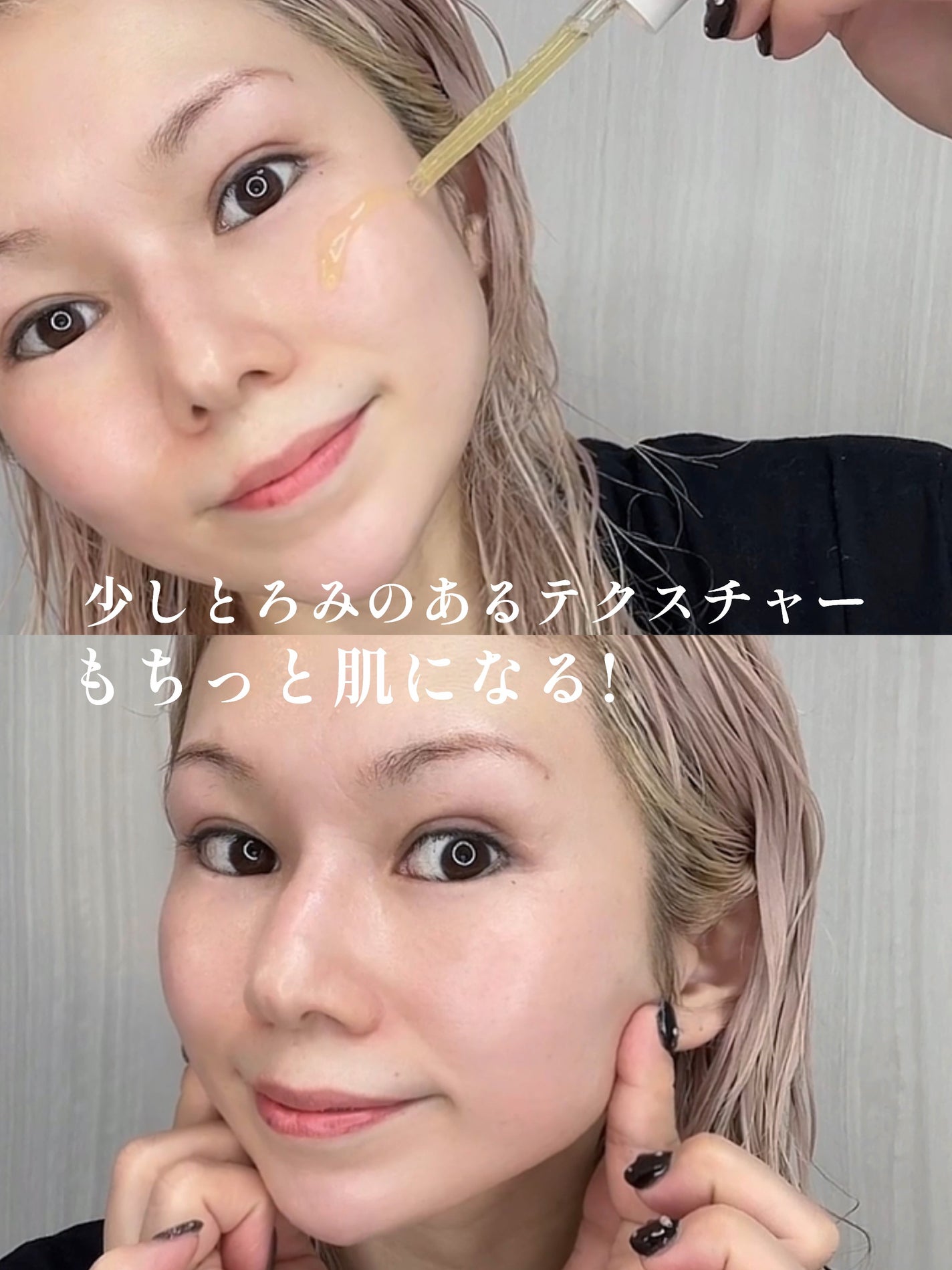 グロービタCトーニングセラム/AROMATICA/美容液を使ったクチコミ(6枚目)