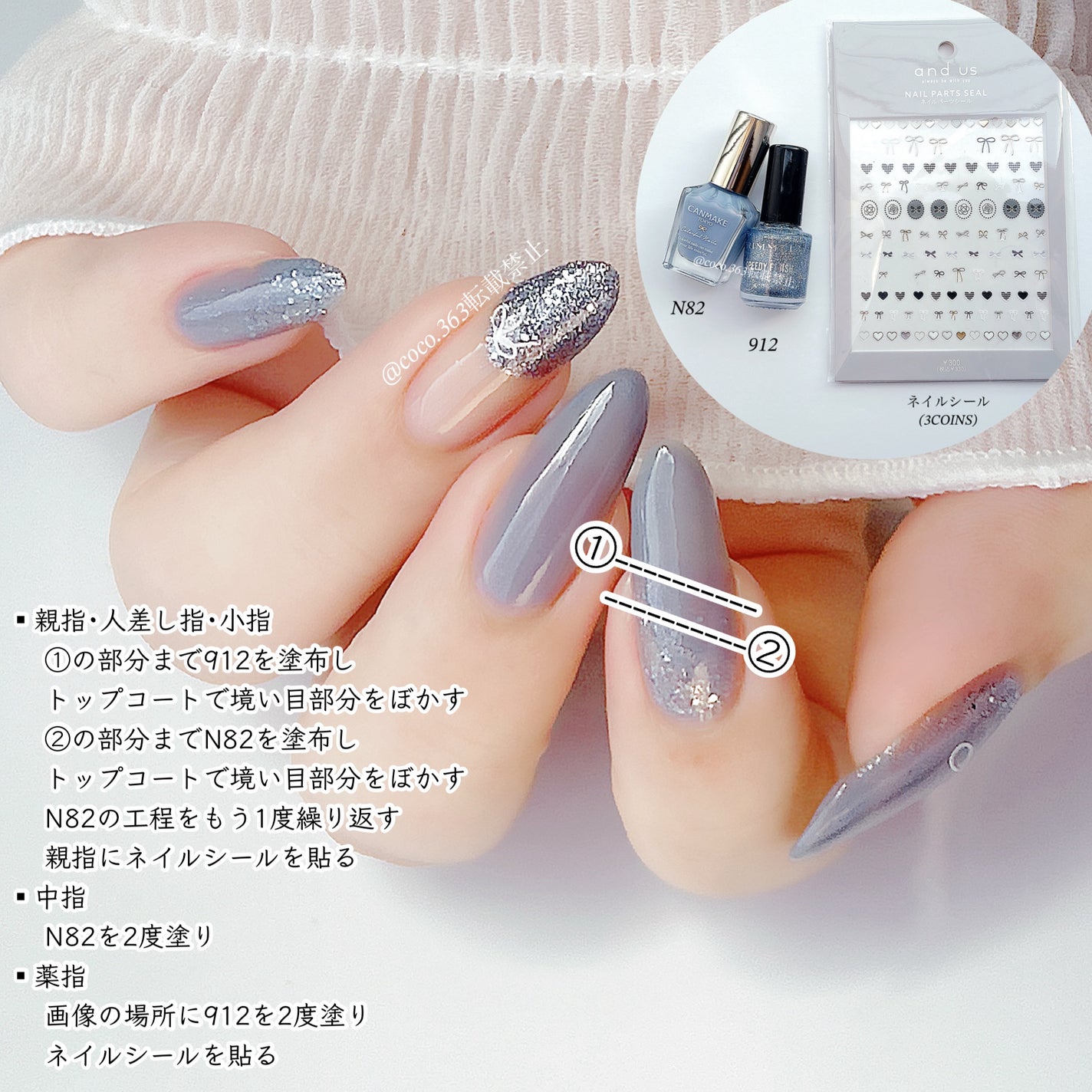 カラフルネイルズ/キャンメイク/マニキュアを使ったクチコミ(2枚目)