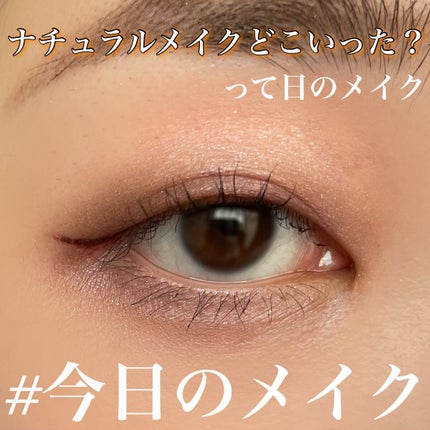 ロイヤルヴィンテージ アイズ/リンメル ロンドン/アイシャドウパレットを使ったクチコミ(1枚目)