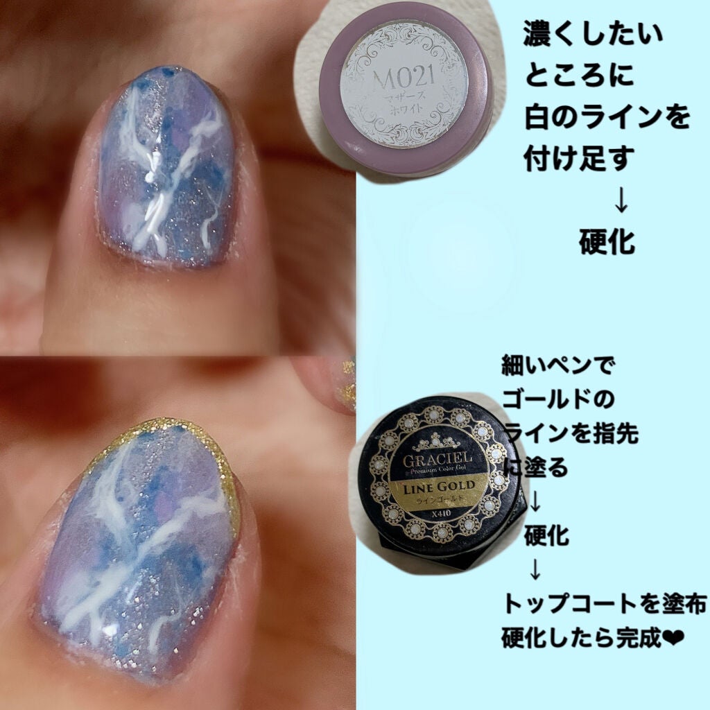 ラブリーカラージェル/グレースジェル/ジェルネイルを使ったクチコミ(3枚目)