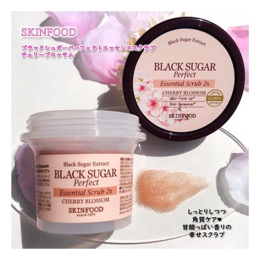 ▶▷SKINFOOD
▶▷ブラックシュガーパーフェクトエッセンススクラブ
　　チェリーブロッサム

そろそろ暑くて汗をかくと
肌のざらつきが気になってくるので
ストックのスクラブを開封！

これからの夏には特に欠かせない、
お気に入りのスキンフードさんの商品です。

黒糖と発酵系の成分が入ってて
角質ケアをしつつ
なめらかなしっとり感を感じるの🥰

体温でじゅわ～～～っと
黒糖のスクラブが溶けるから
刺激が強すぎない✨

私は、ザラ付きが気になる
あごや眉間をくるくるして
ほほや目の下はこすらないでパックとして
10分ぐらい置いてる😊

香りも甘酸っぱくて
そのまま食べたくなるぐらいｗ

ロングセラーの商品には理由があるよね
って思えるストックしたい系のアイテムです🥰

 #お花見メイク の画像 その0