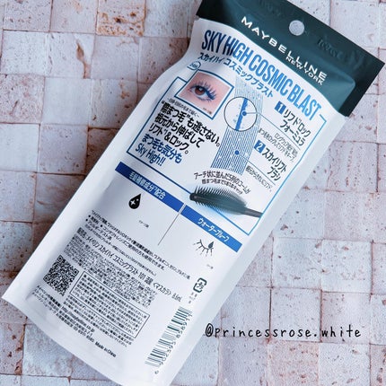 スカイハイ コスミックブラスト/MAYBELLINE NEW YORK/マスカラを使ったクチコミ(2枚目)