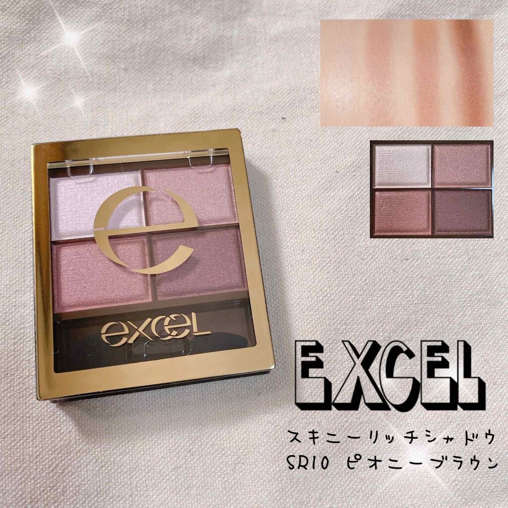 スキニーリッチシャドウ/excel/アイシャドウパレットを使ったクチコミ(1枚目)