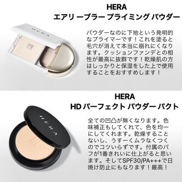 ブラックファンデーション/HERA/リキッドファンデーションを使ったクチコミ（2枚目）