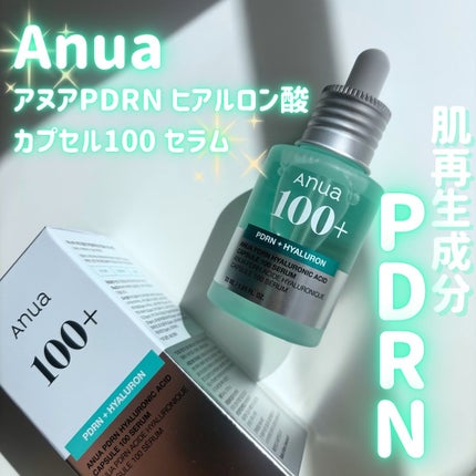 PDRNヒアルロン酸カプセル100セラム/Anua/美容液を使ったクチコミ(1枚目)