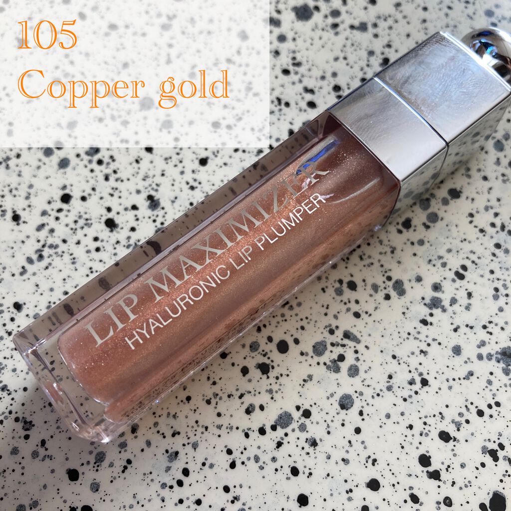 【旧】ディオール アディクト リップ マキシマイザー/Dior/リップグロスを使ったクチコミ(1枚目)