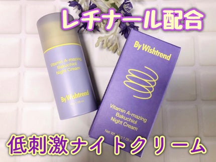 ビタミンA-mazingバクチオールナイトクリーム/By Wishtrend/フェイスクリームを使ったクチコミ(1枚目)