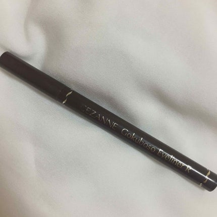 極細 アイライナーR/CEZANNE/リキッドアイライナーを使ったクチコミ(1枚目)