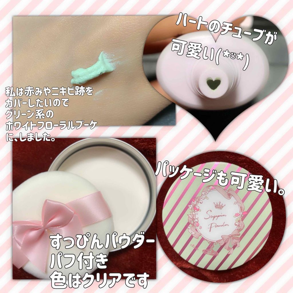 すっぴんパウダー/クラブ/プレストパウダーを使ったクチコミ(2枚目)