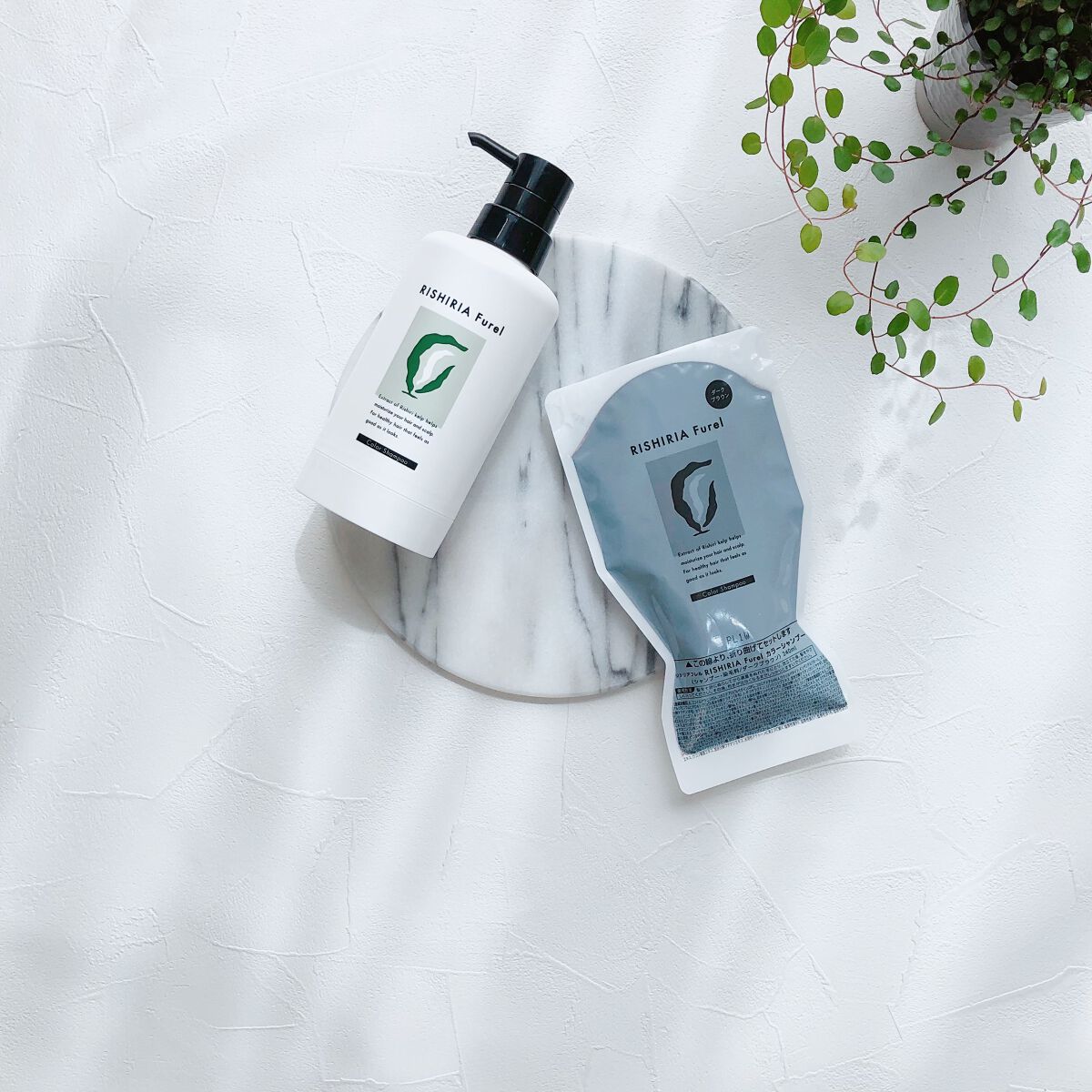 カラーシャンプー ダークブラウン/RISHIRIA Furel/市販シャンプーを使ったクチコミ（3枚目）