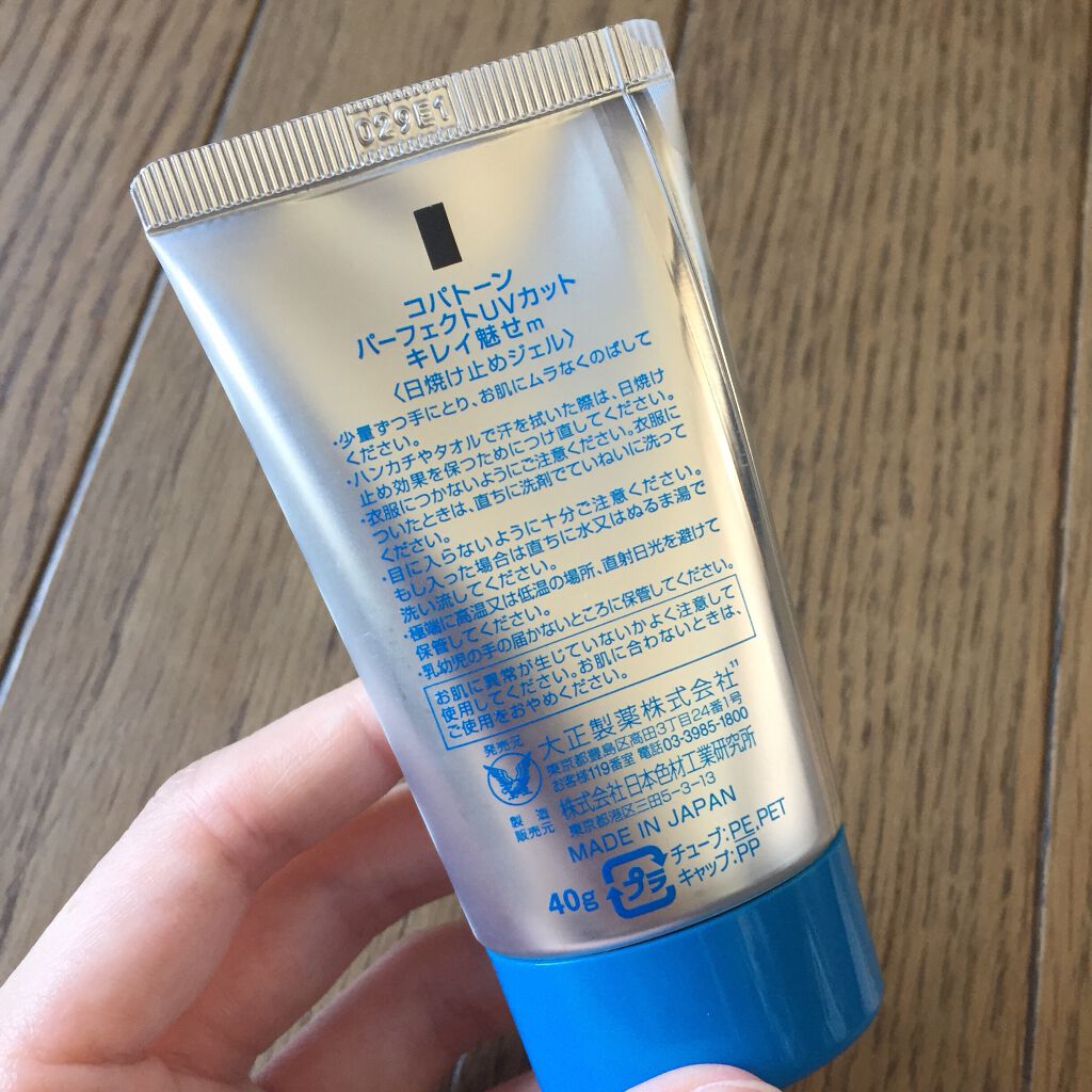 ã³ãããŒã³ ãã¬ã€é
ãããã·ã¥ããè/ã³ãããŒã³/æ¥çŒãæ¢ãã¯ãªãŒã ã䜿ã£ãã¯ãã³ãïŒ3æç®ïŒ