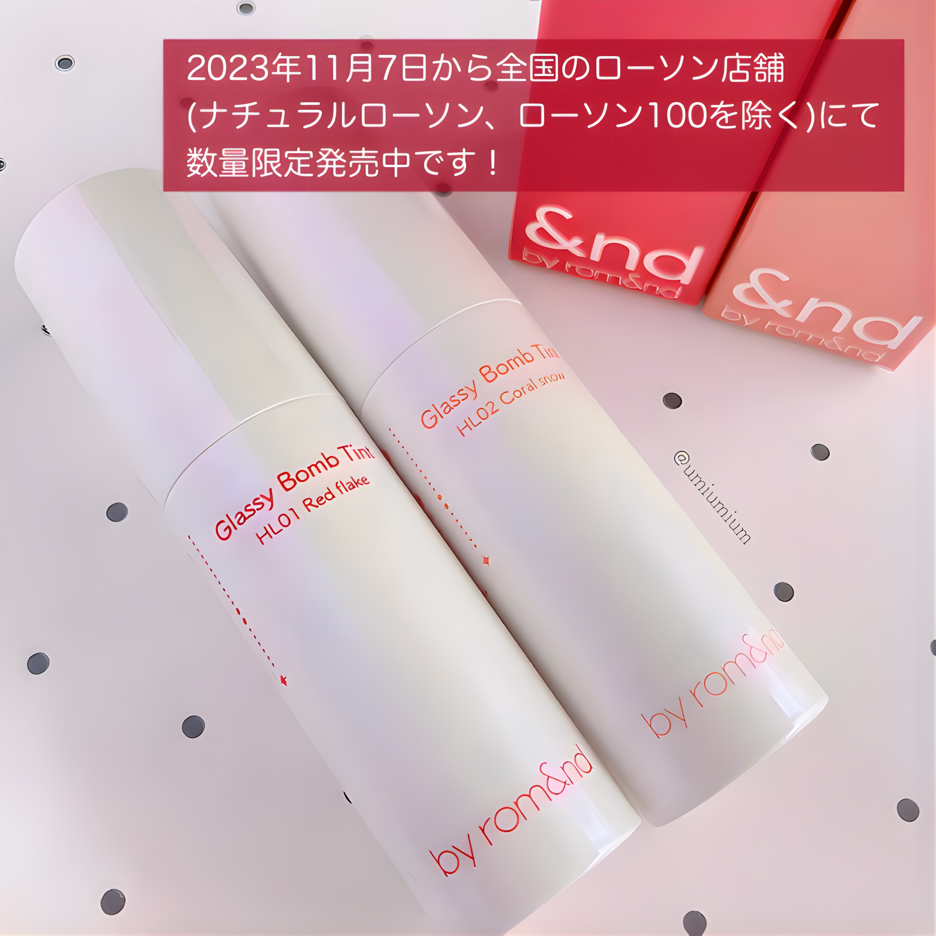 アンドバイロムアンド　グラッシーボムティント/&nd by rom&nd/リップティントを使ったクチコミ（3枚目）