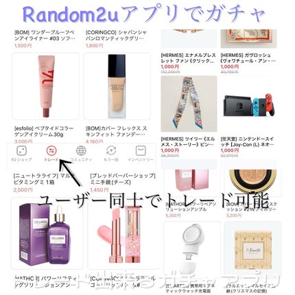 を使ったクチコミ(3枚目)