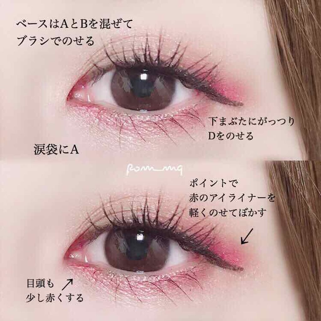 デザイニング カラー アイズ/SUQQU/アイシャドウパレットを使ったクチコミ(2枚目)