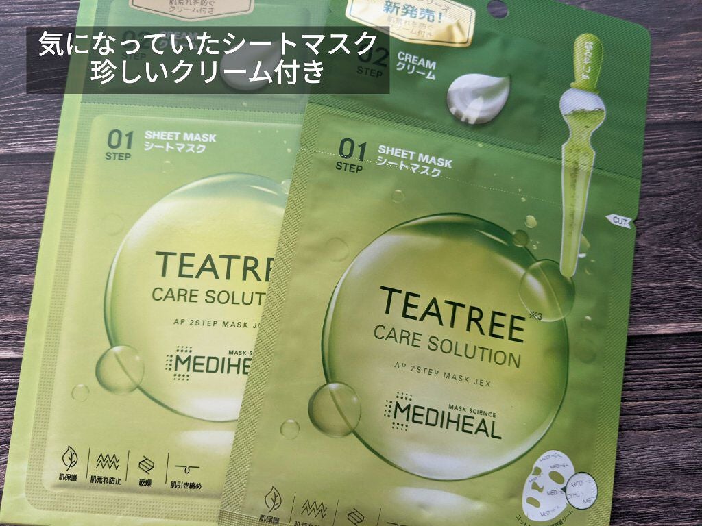 マルチグリッターカラー/ENBAN TOKYO/単色アイシャドウを使ったクチコミ(2枚目)