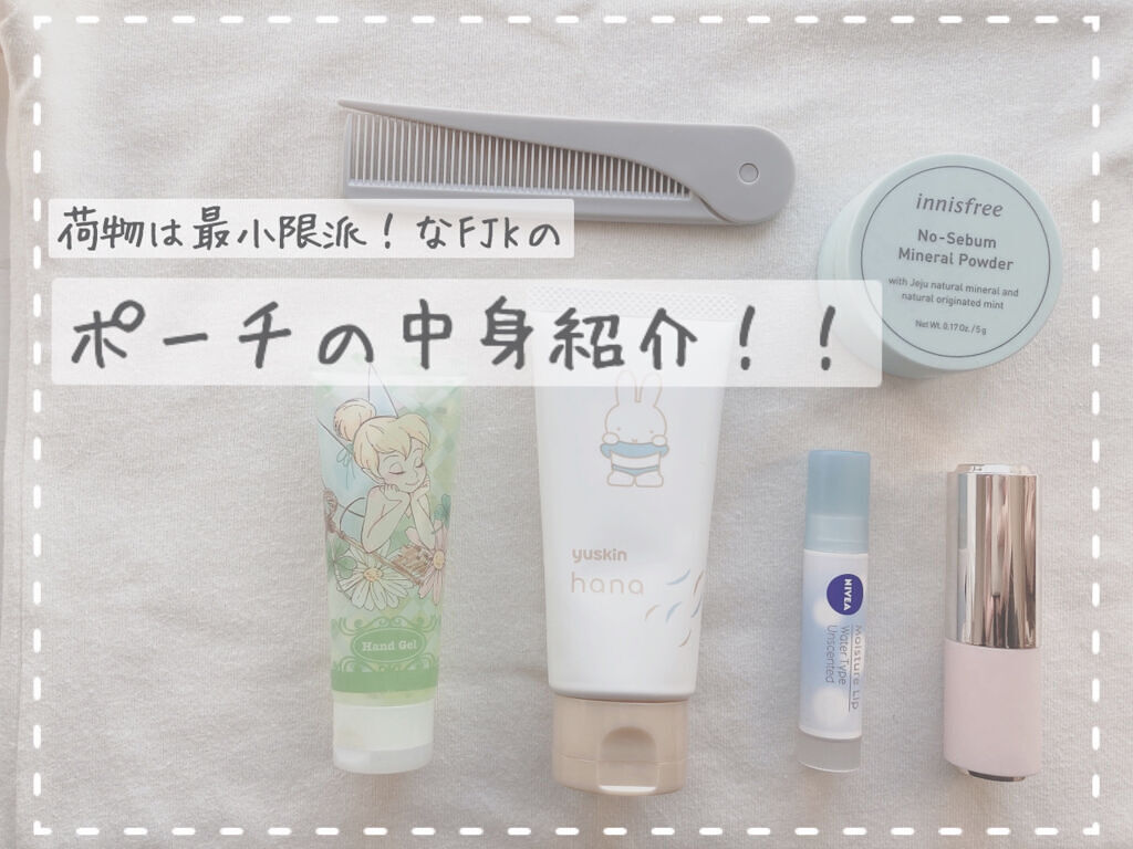 ノーセバム ミネラルパウダー/innisfree/ルースパウダーを使ったクチコミ（1枚目）