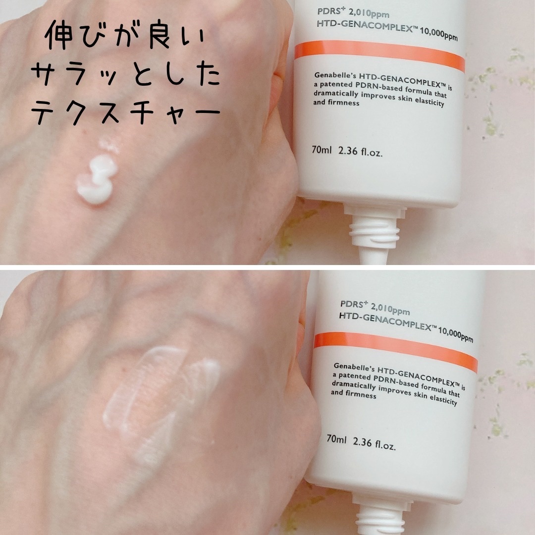 PDRNリジュビネイティングクリーム/Genabelle/フェイスクリームを使ったクチコミ（3枚目）