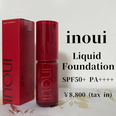 INOUI インウイ リキッドファンデーションのクチコミ「inoui リキッドファンデーション
02 / SPF50+ PA++++
税込8,800円
.....」（1枚目）