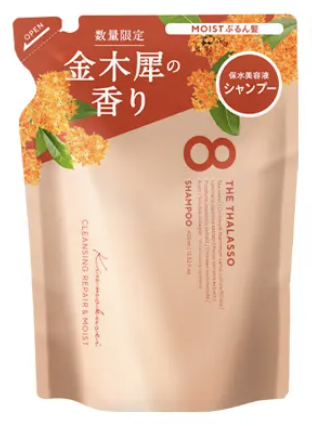 クレンジングリペア＆モイスト 美容液シャンプー/トリートメント（キンモクセイの香り） シャンプー つめかえ（400mL）