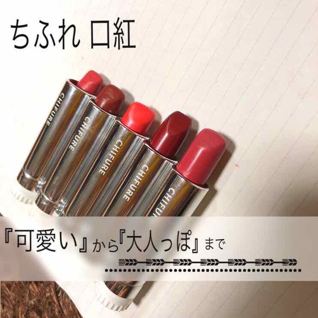 ユアリップオンリーグロス/キャンメイク/リップグロスを使ったクチコミ(1枚目)