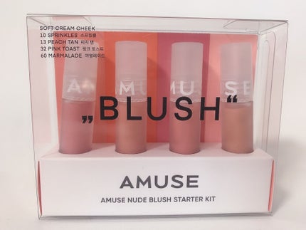 ソフトクリームチーク/AMUSE/リキッドチークを使ったクチコミ(1枚目)