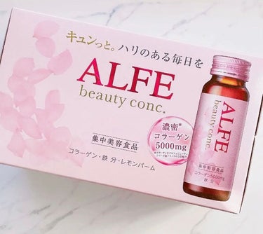 アルフェ ビューティコンク〈ドリンク〉/アルフェ/ドリンクを使ったクチコミ（1枚目）