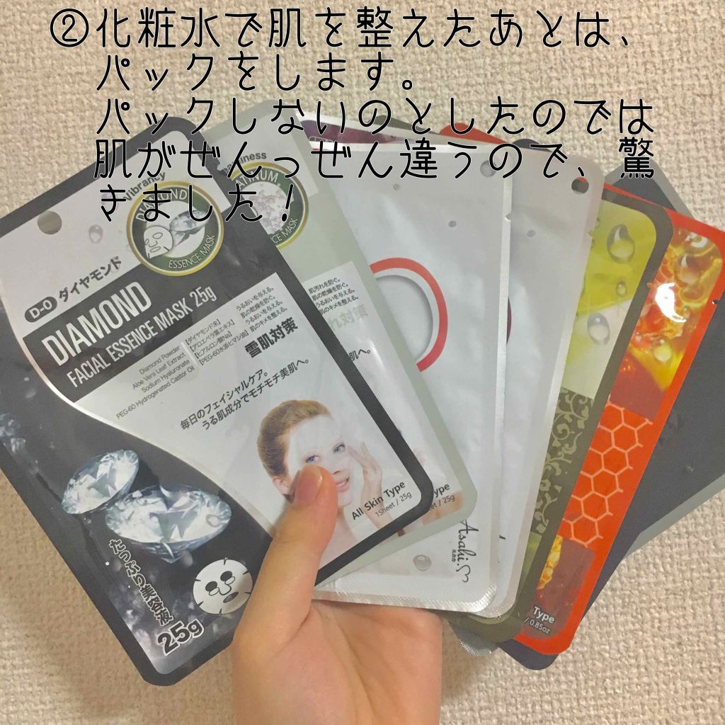 菊正宗 日本酒の化粧水 高保湿/菊正宗/化粧水を使ったクチコミ（3枚目）