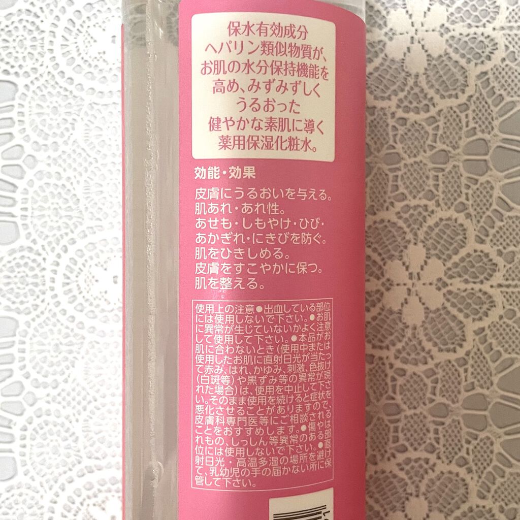ヘパトリート 薬用保湿化粧水/ゼトックスタイル/化粧水を使ったクチコミ（3枚目）