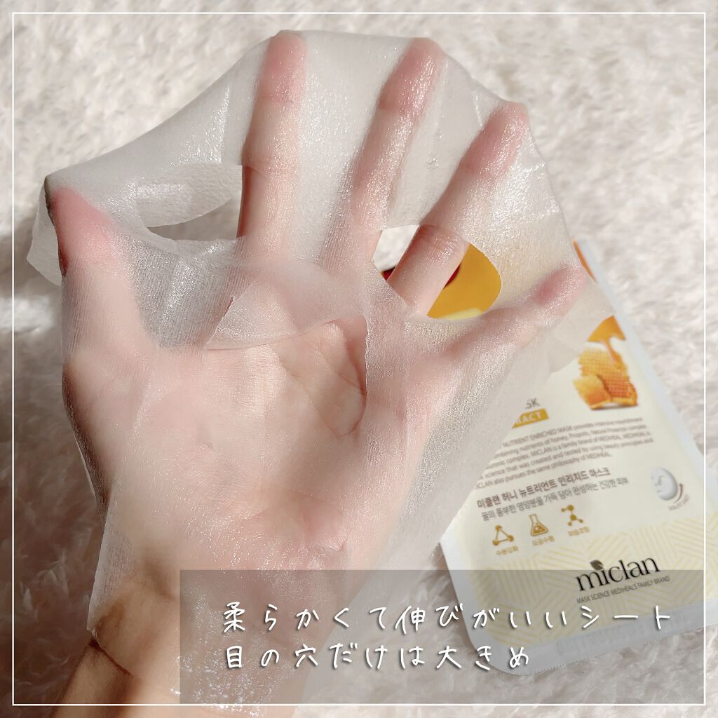 MEDIHEAL Miclan Honey Nutrient Enriched Mask/MEDIHEAL/シートマスク・パックを使ったクチコミ(2枚目)
