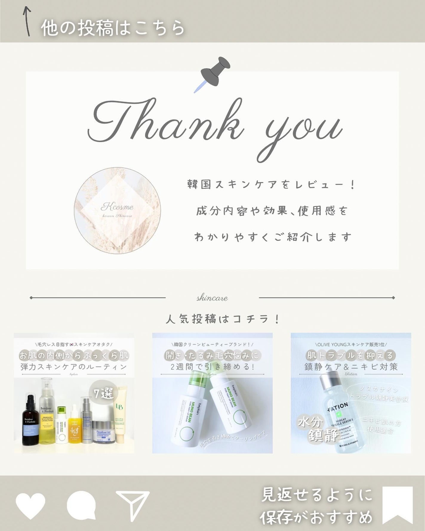 ナチュラルディープポアクレンザー/LANBELLE/その他洗顔料を使ったクチコミ(8枚目)