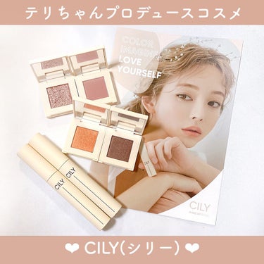 アイズオンミー #SANDAL WOOD/CILY/パウダーアイシャドウを使ったクチコミ（1枚目）