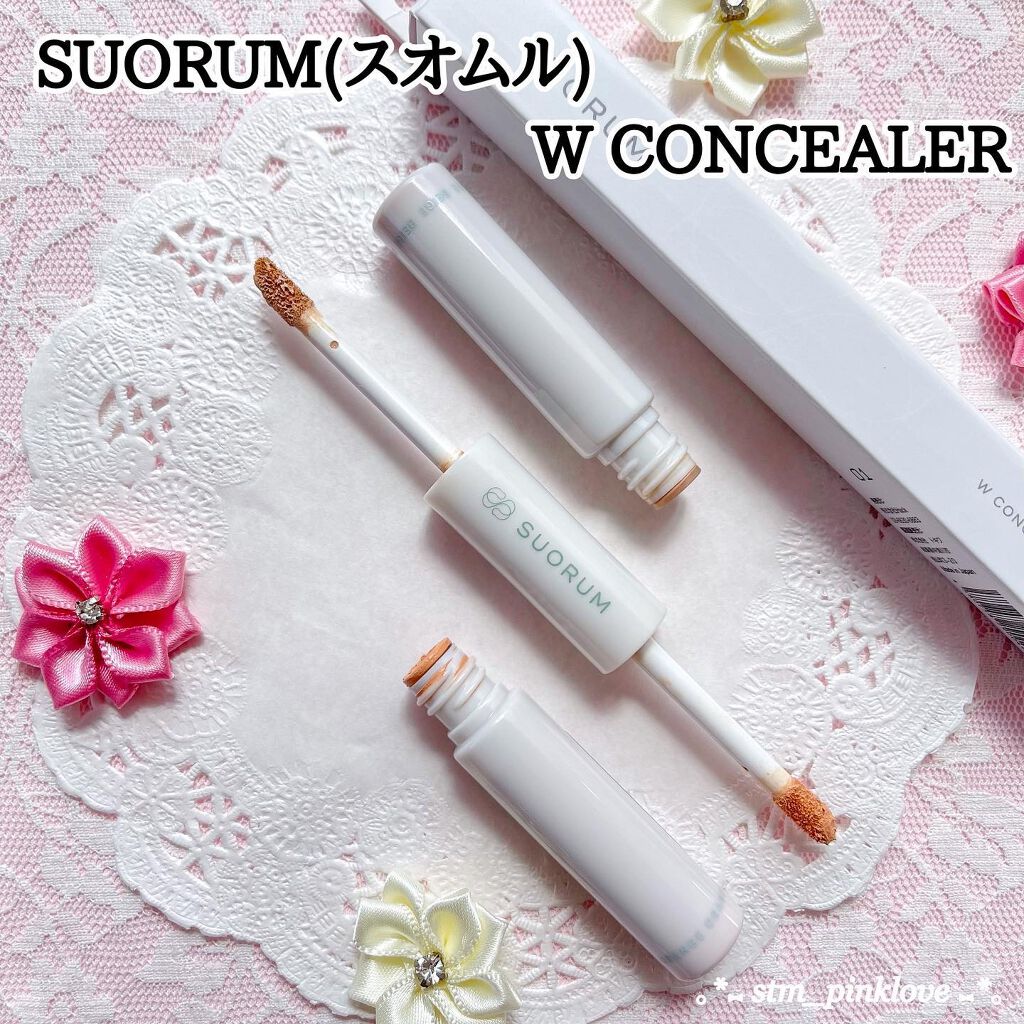 W CONCEALER/SUORUM/リキッドコンシーラーを使ったクチコミ（3枚目）