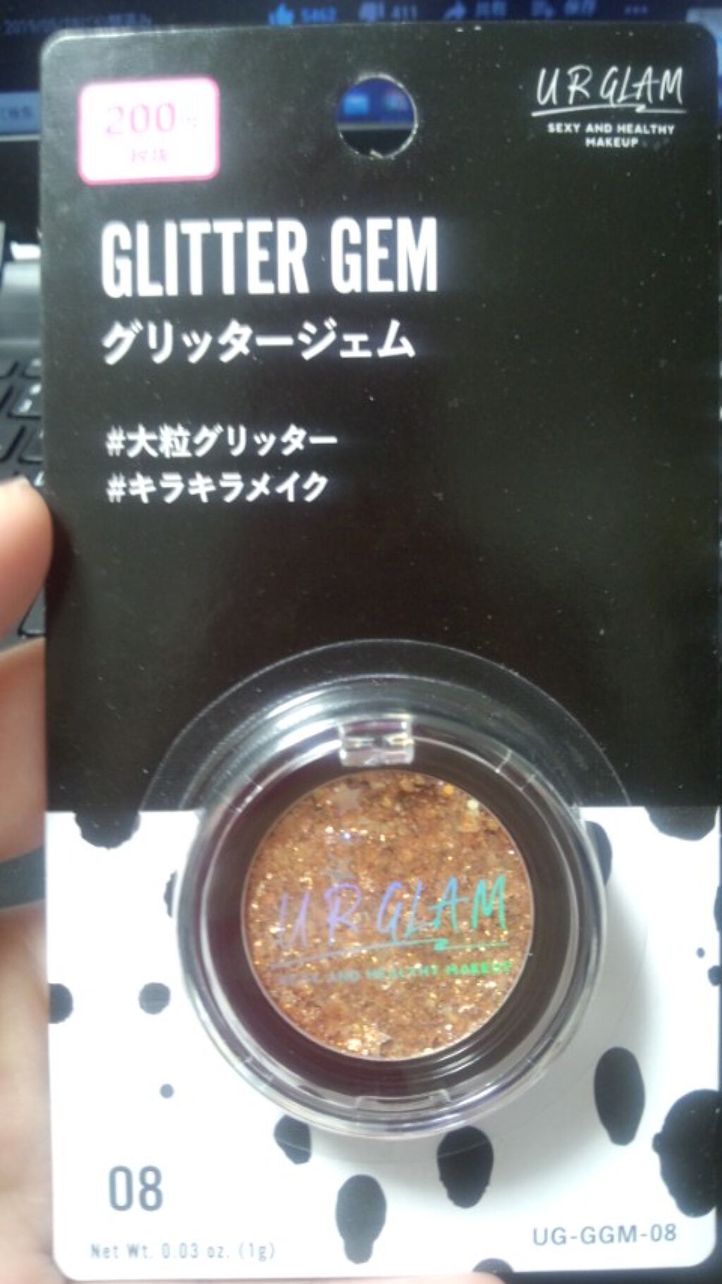 URGLAM GLITTER GEM/U R GLAM/ジェル・クリームチークを使ったクチコミ(3枚目)