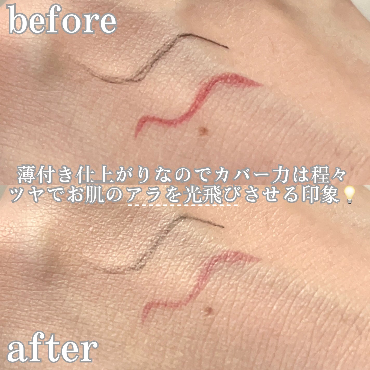 オリジナル ピュア セラム カバーアップ クッション/bareMinerals/クッションファンデーションを使ったクチコミ(5枚目)