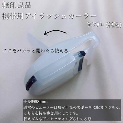 エグータム/アルマダスタイル/まつげ美容液を使ったクチコミ(4枚目)