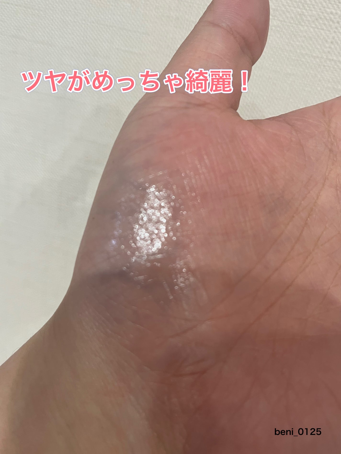 ドラマティックエッセンスリップケア (医薬部外品)リップクリーム/マキアージュ/リップクリームを使ったクチコミ(3枚目)