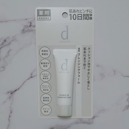 エッセンスイン クレンジングフォーム/d プログラム/洗顔フォームを使ったクチコミ(1枚目)