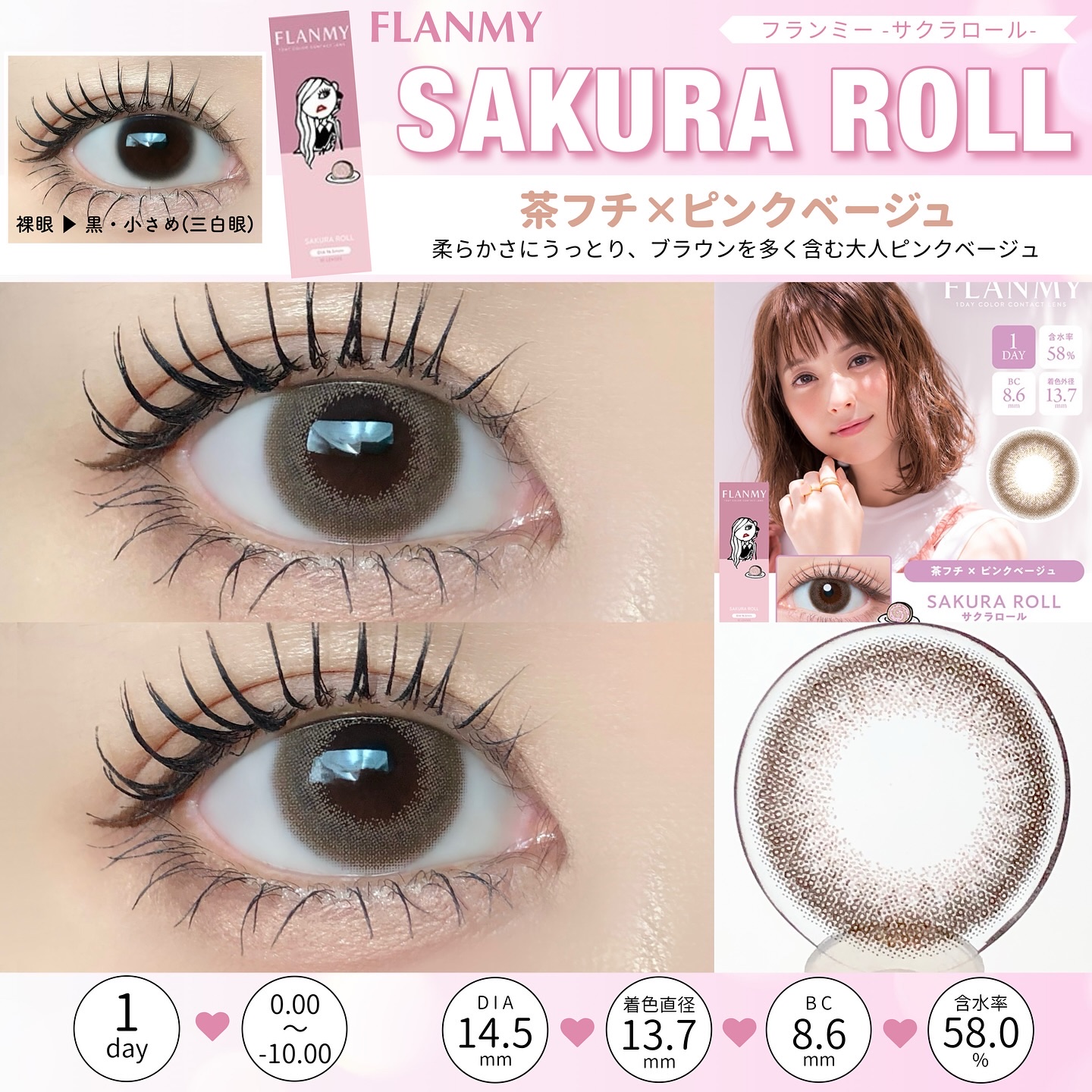 FLANMY 1day/FLANMY/ワンデー（１DAY）カラコンを使ったクチコミ（3枚目）
