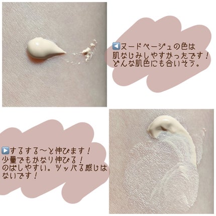 スキンバリアベース M/インプリファイン/化粧下地を使ったクチコミ(2枚目)