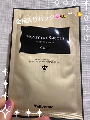 WellDerma Honey EXT. Smooth Essential Mask goldのクチコミ「#はる ちゃま ありがとう❤

🐝⋆︎*ﾟ∗🍯WellDermaHoney EXT. Smo.....」（1枚目）