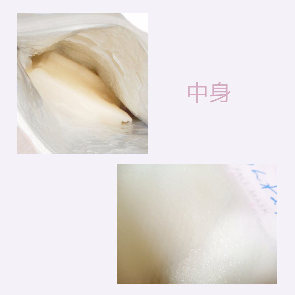 ごめんね素肌マスク/クリアターン/シートマスク・パックを使ったクチコミ(2枚目)