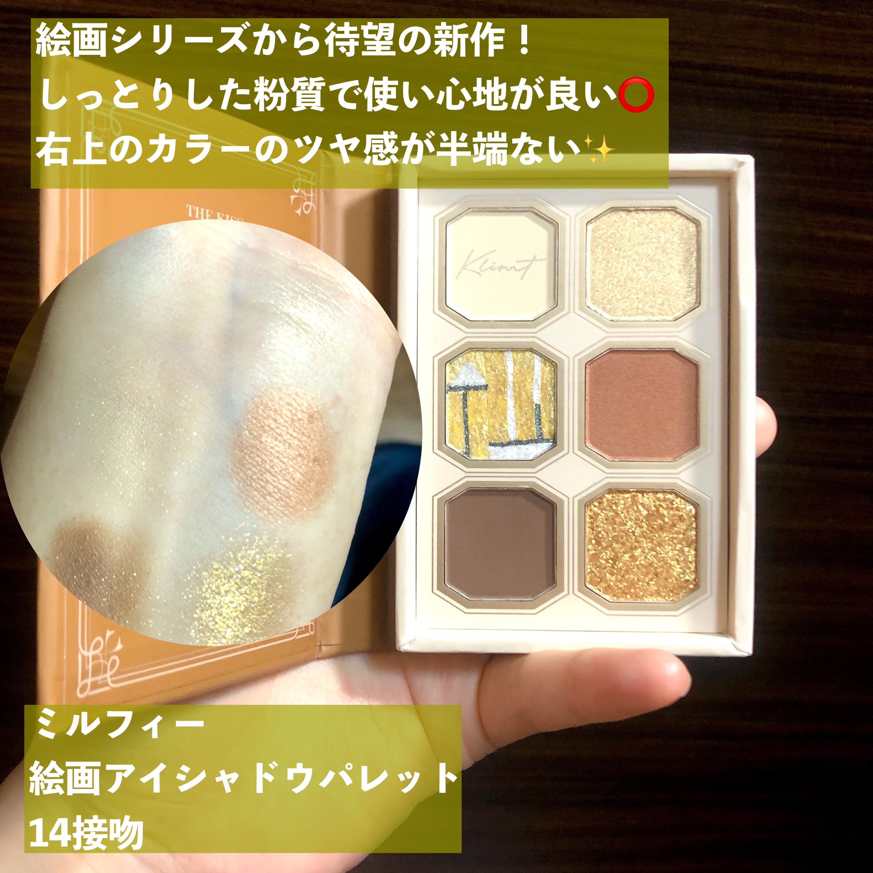 メタルブラシマスカラ/MilleFée/マスカラを使ったクチコミ（3枚目）