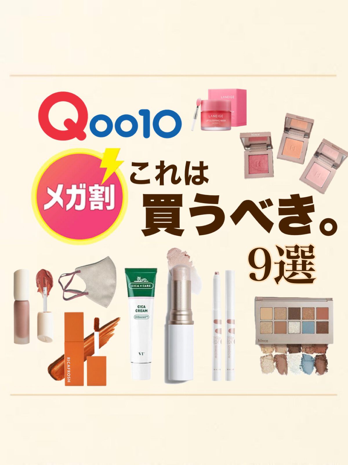 ジューシーリブティント/RICAFROSH/リップティントを使ったクチコミ（1枚目）