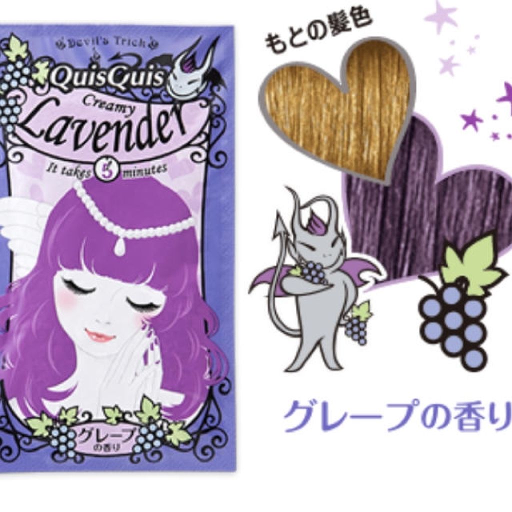 デビルズトリック/クイスクイス/ヘアカラーを使ったクチコミ（1枚目）