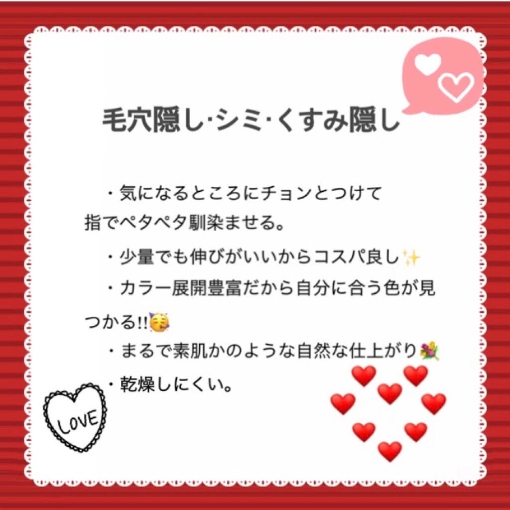 フィットミー コンシーラー/MAYBELLINE NEW YORK/リキッドコンシーラーを使ったクチコミ(3枚目)