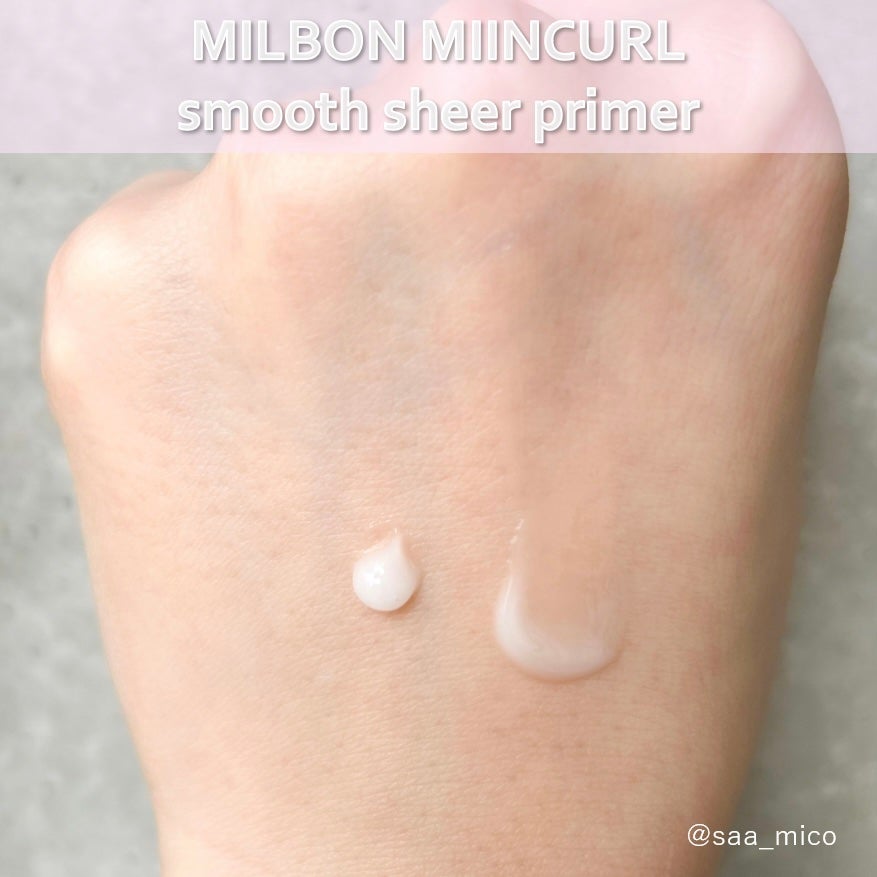ミインカール スムースシアー プライマー/ミルボン/ヘアオイルを使ったクチコミ(4枚目)