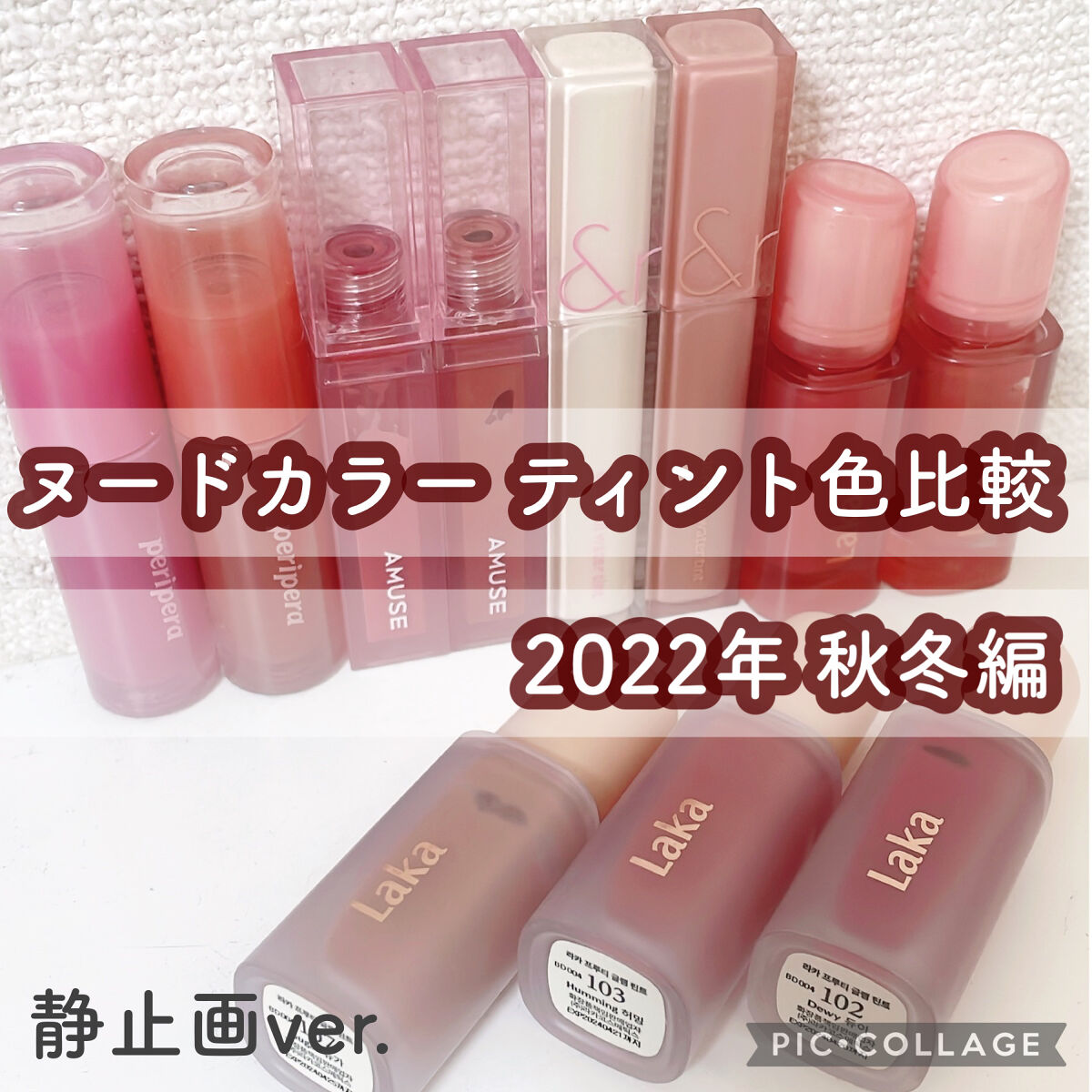 デューティント/AMUSE/リップティントを使ったクチコミ（1枚目）