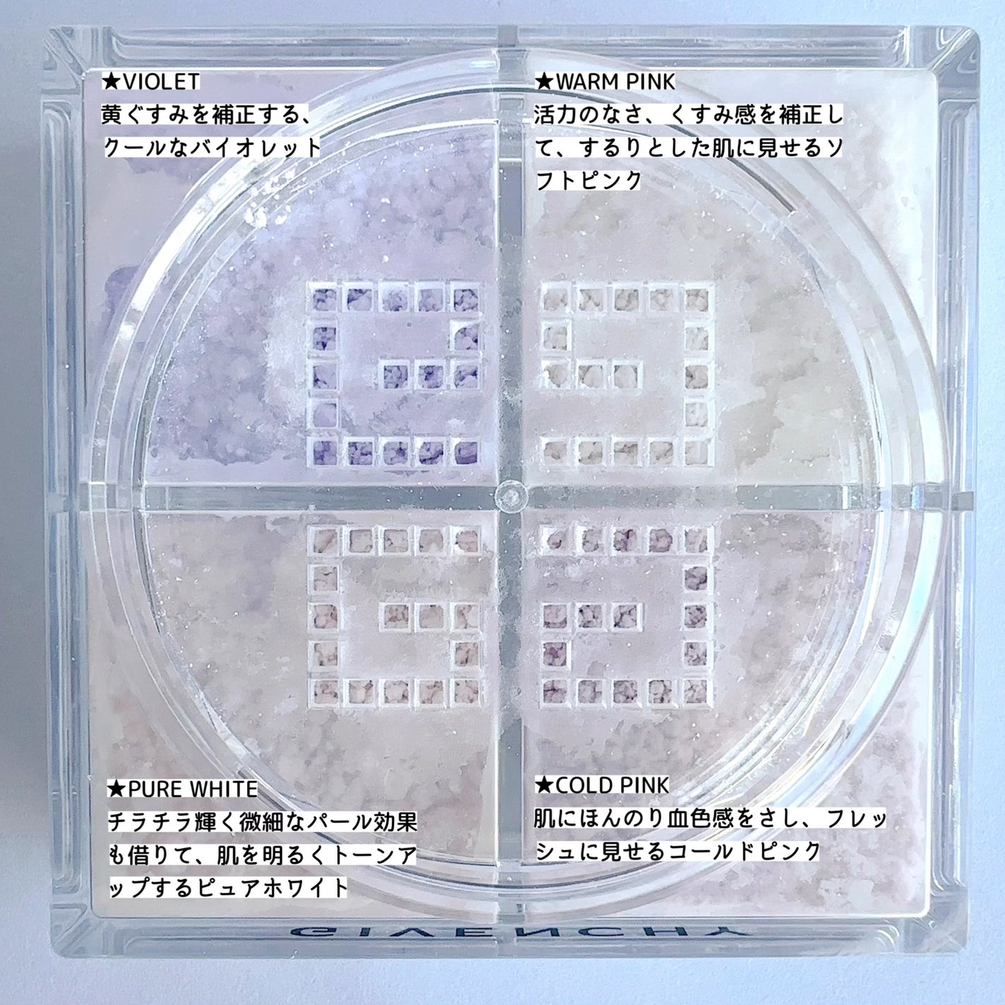 プリズム・リーブル/GIVENCHY/ルースパウダーを使ったクチコミ(3枚目)