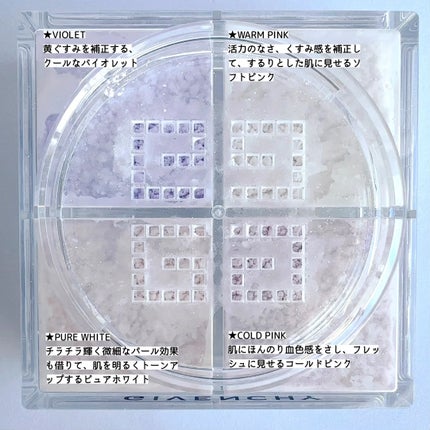 プリズム・リーブル/GIVENCHY/ルースパウダーを使ったクチコミ(3枚目)