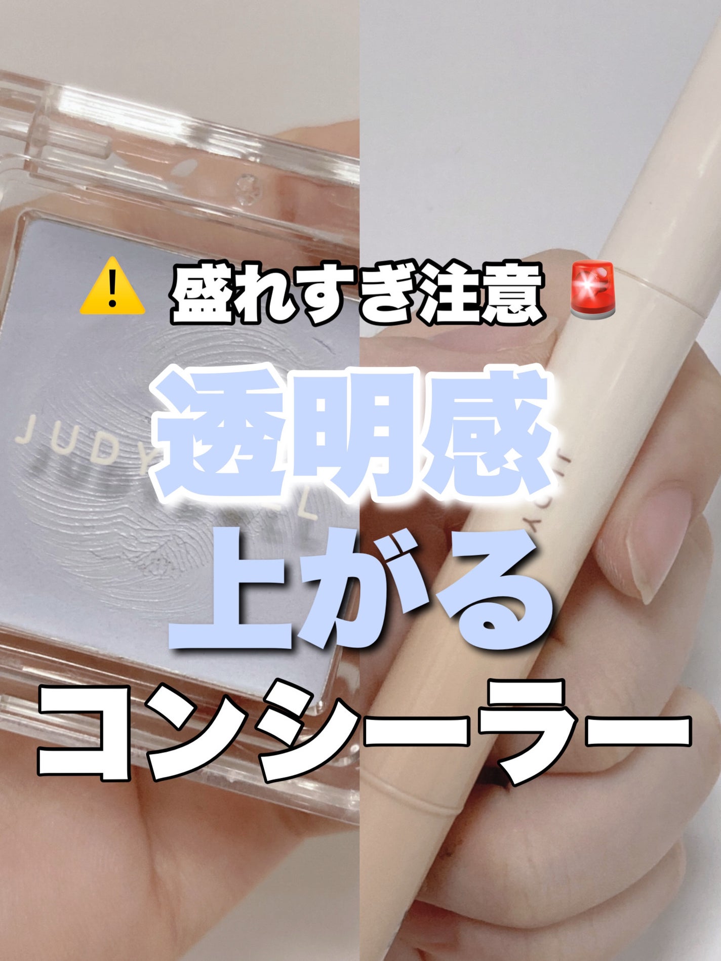 Cushion Cream Blush JUDYDOLL